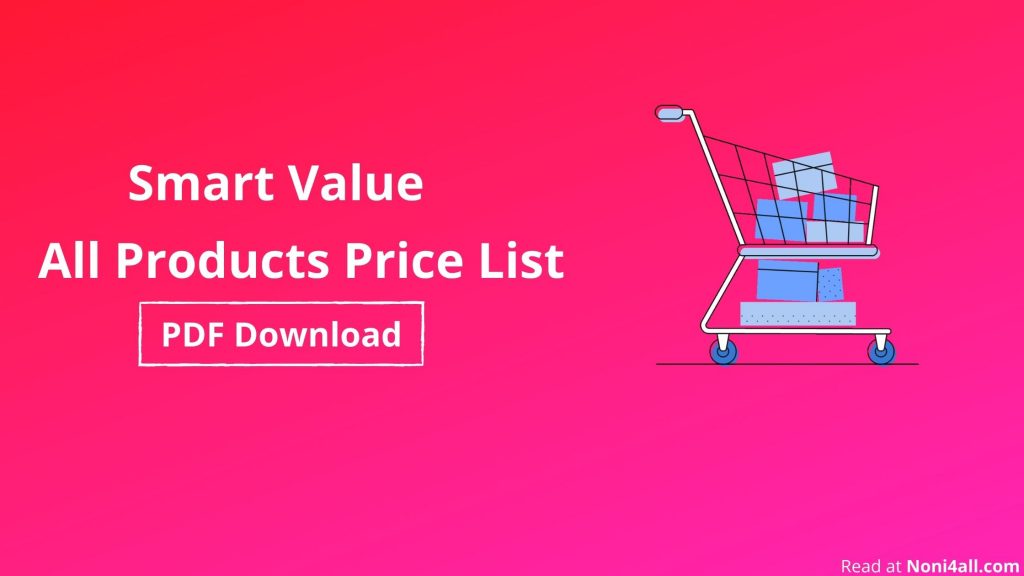 smart value products list